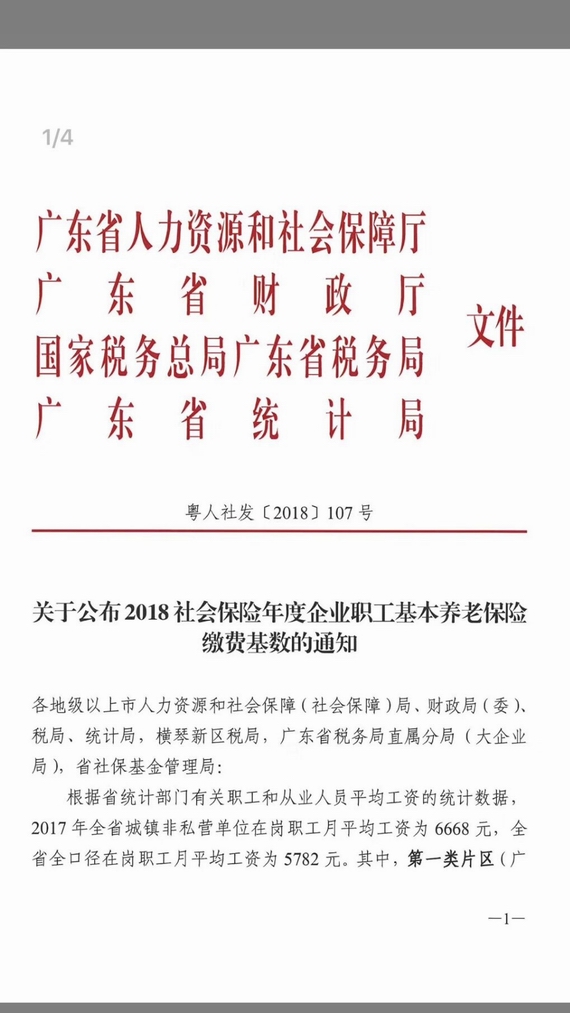 2018����B�ϱ��U�U�M����