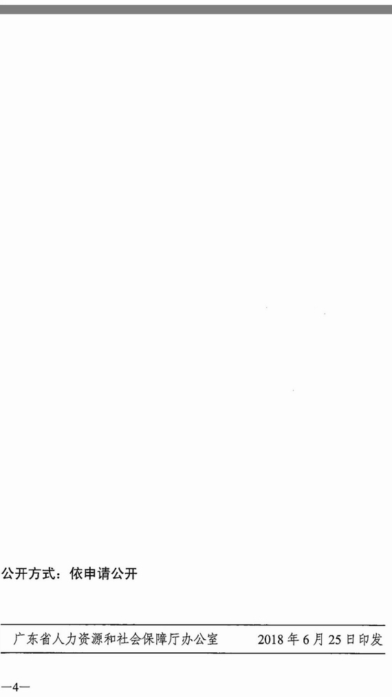 2018����B�ϱ��U�U�M����