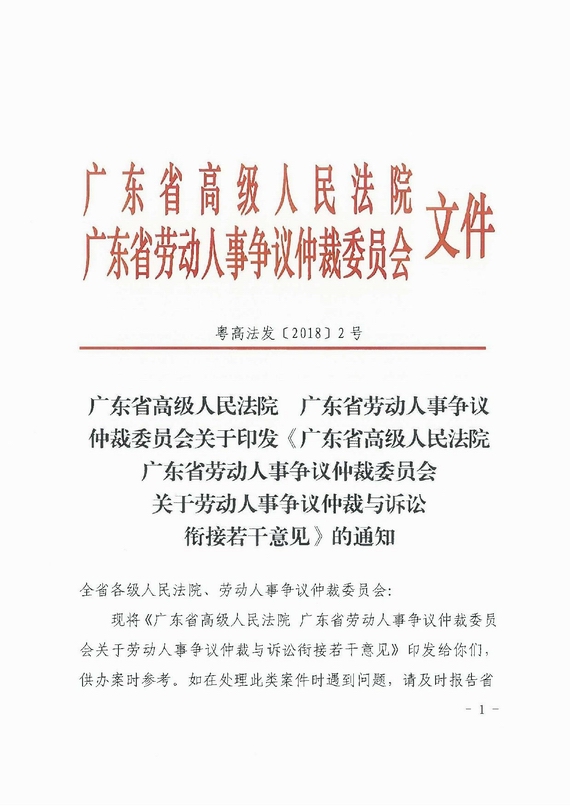 �P�ڄڄ���� ��h�ٲ��c�V�A㕽�������Ҋ