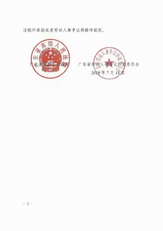 �P�ڄڄ���� ��h�ٲ��c�V�A㕽�������Ҋ