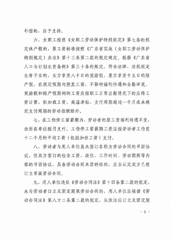 �P�ڄڄ���� ��h�ٲ��c�V�A㕽�������Ҋ