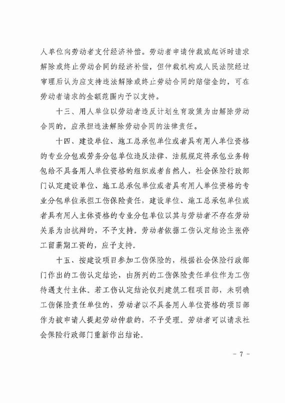 �P�ڄڄ���� ��h�ٲ��c�V�A㕽�������Ҋ