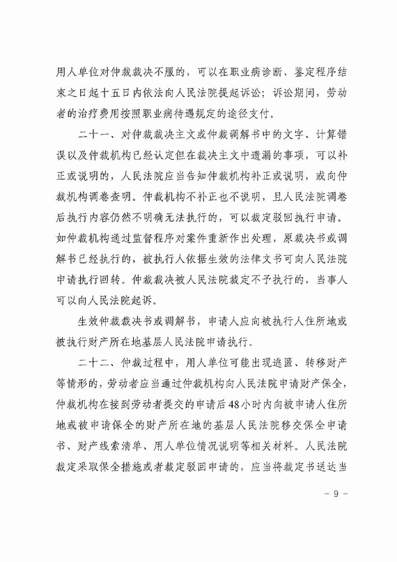 �P�ڄڄ���� ��h�ٲ��c�V�A㕽�������Ҋ