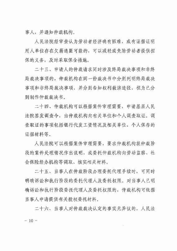 �P�ڄڄ���� ��h�ٲ��c�V�A㕽�������Ҋ