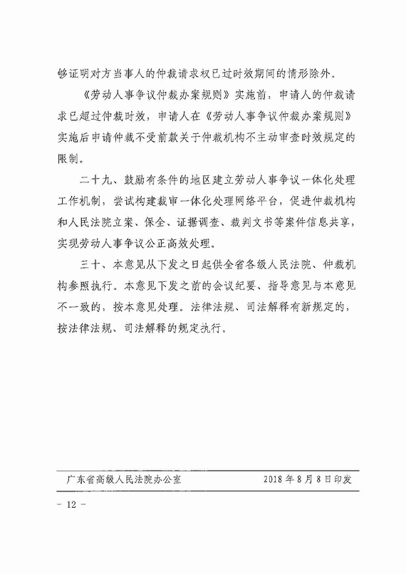 �P�ڄڄ���� ��h�ٲ��c�V�A㕽�������Ҋ