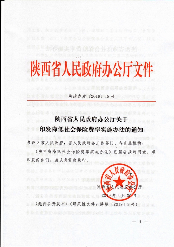 ���ʡ���M�ʣ�����k�l(f��)2019 18̖��