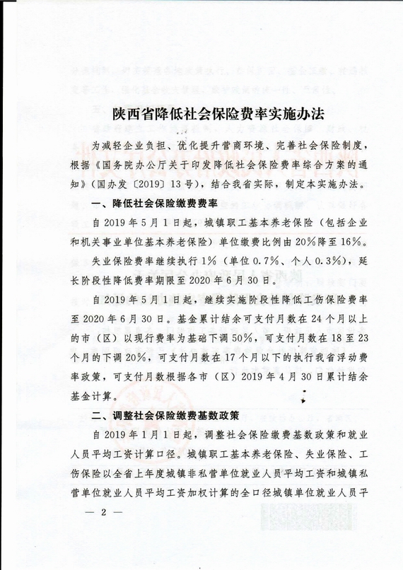 ���ʡ���M�ʣ�����k�l(f��)2019 18̖��