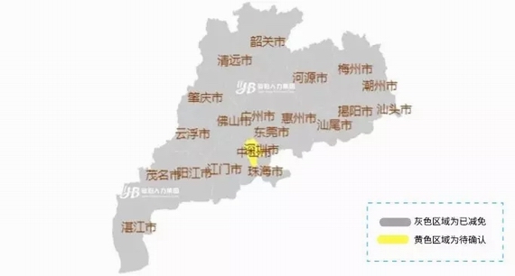 省內(nèi)各地市養(yǎng)老、工傷、失業(yè)三險(xiǎn)減免政策落地情況