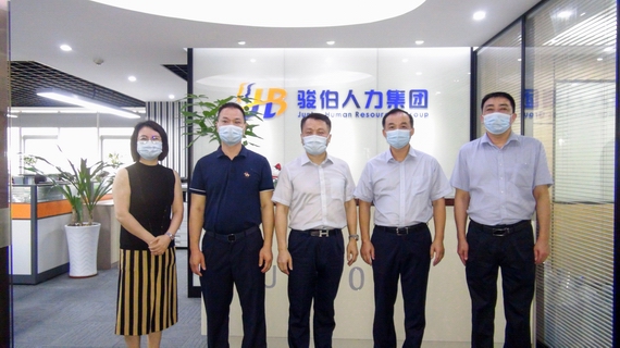 人社局領導蒞臨駿伯人力集團考察交流