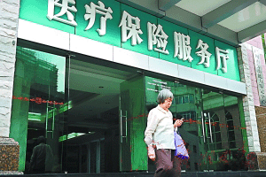 �籣����(w��)-�����籣-��I(y��)�籣-�E���˲�